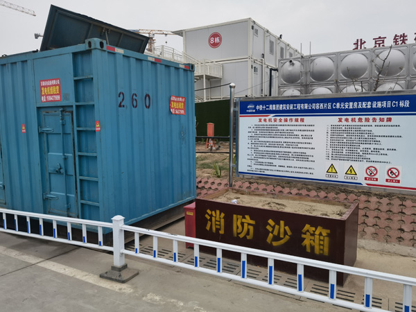 南木林发电机租赁